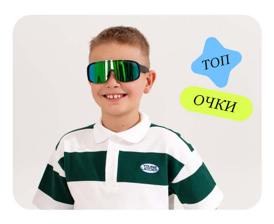 Рекомендуем